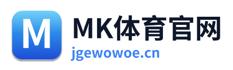 MK体育官网